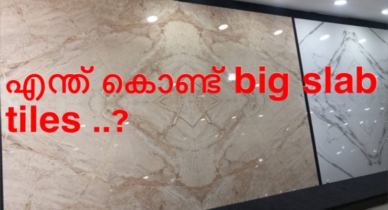 This is why people choose the big slab as the flooring more