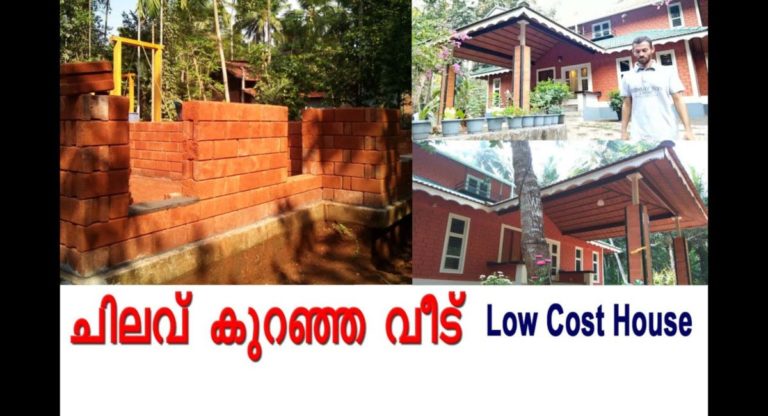low cost house