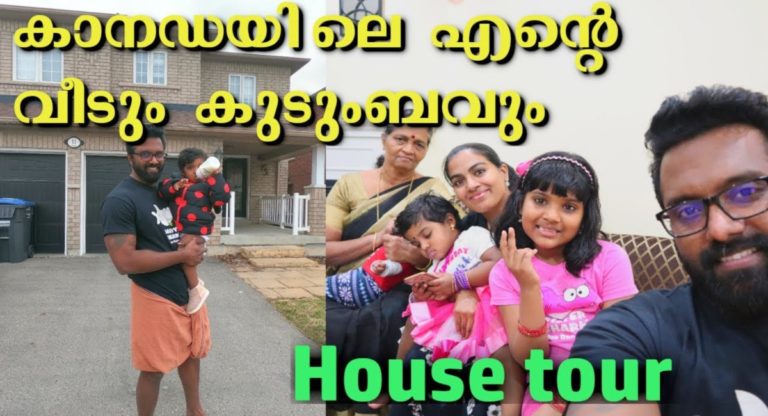House tour and my family