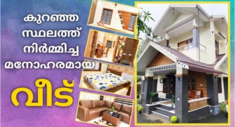 kerala Home