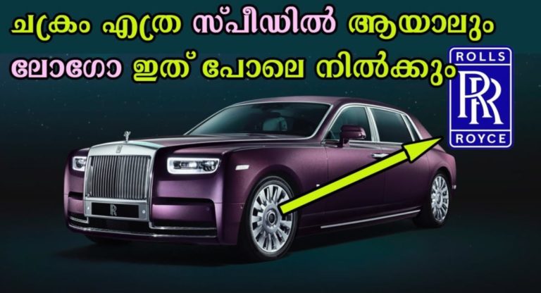 Rolls-Royce
