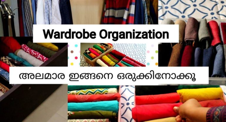 Wardrobe Organization