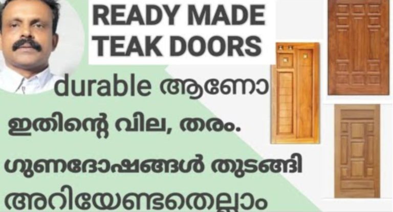 Readymade teakdoors good or bad