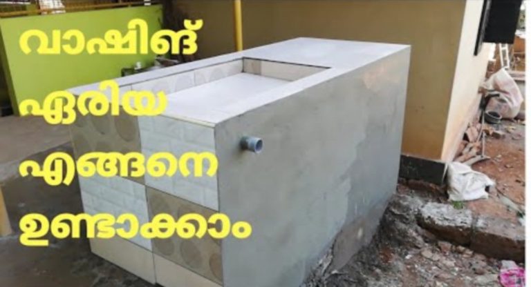 how to build washing area?