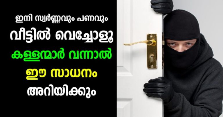 Simple Ways to Secure Your New Home