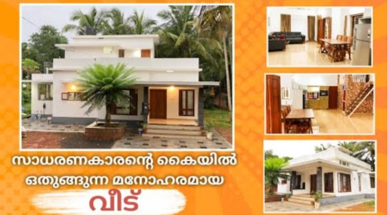 Home Plan Below 20 Lakhs Everyone Will Like