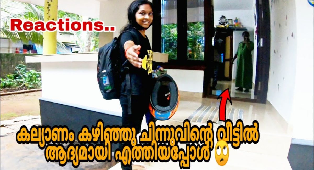 I set foot in Chinnu's house for the fir...