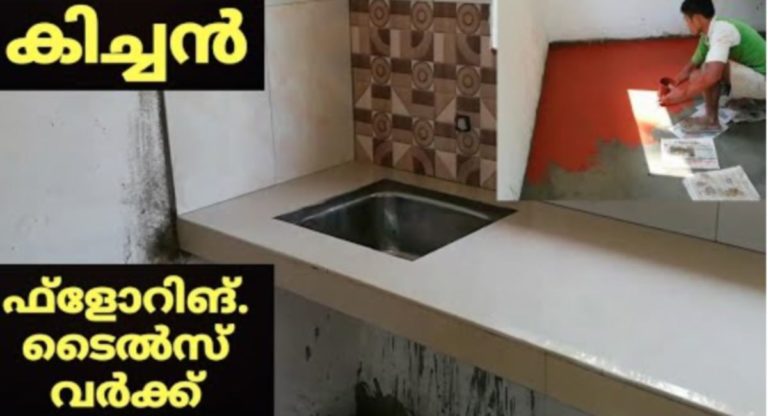 The Importance of Red Oxide Flooring