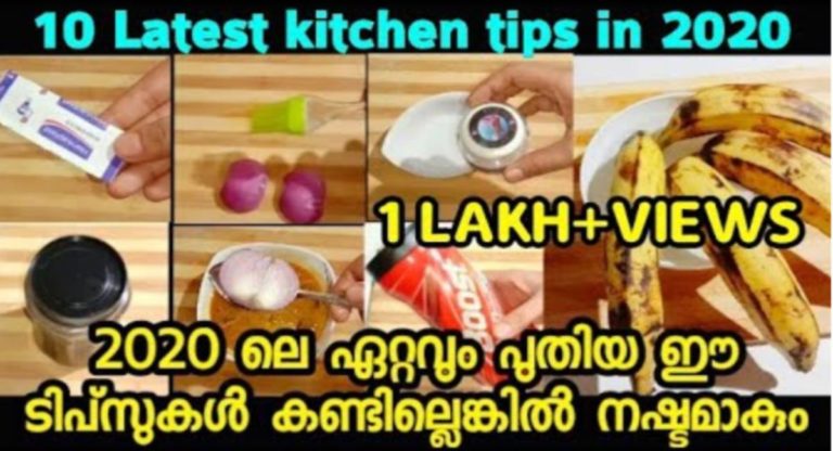 Useful Kitchen Tips