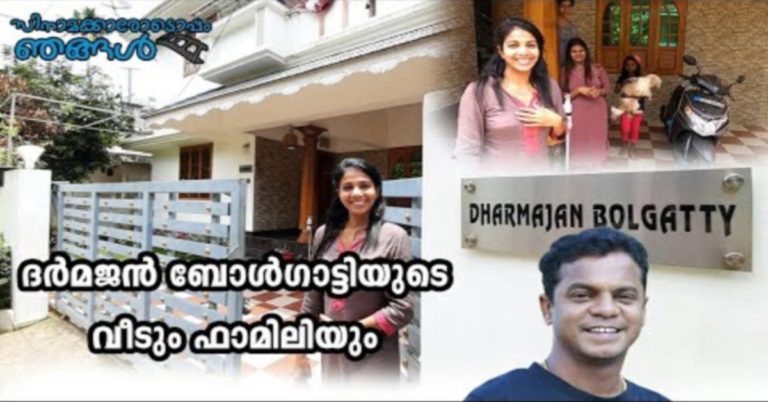 Dharmajan Bolgatty