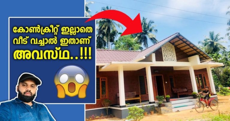 Building An Eco-Friendly House