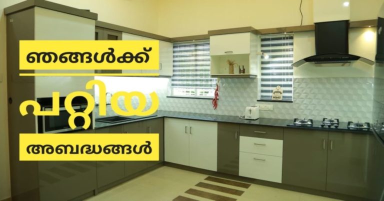 How my Dream Kitchen Changed My Life