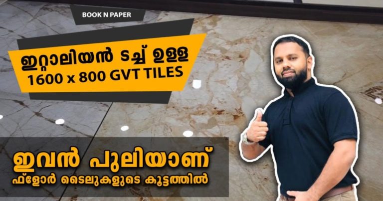WHY CHOOSE DOUBLE CHARGE TILES?
