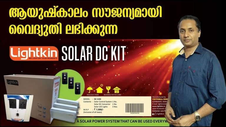 SOLAR-KIT-15-1 Portable Solar DC Power Generator Kit