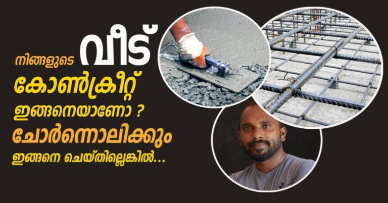 Constructing a Concrete Roof