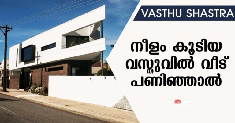 Vastu tips to bring health and wealth