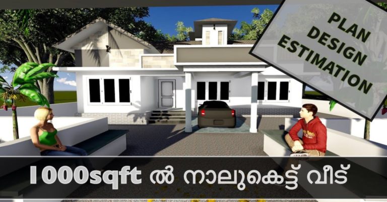1000 Square Feet Home Plans