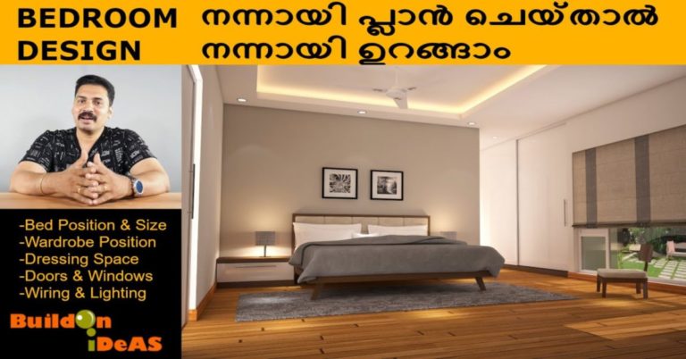 Tips for Decorating a Beautiful Bedroom