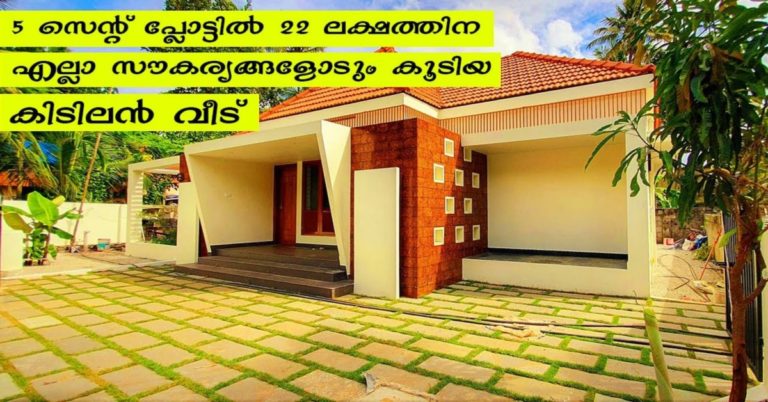 Don’t say there may be no location to construct a house anymore