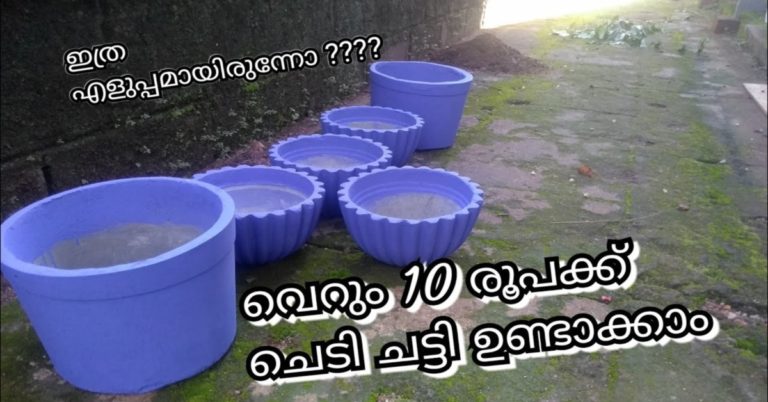 cement pot making