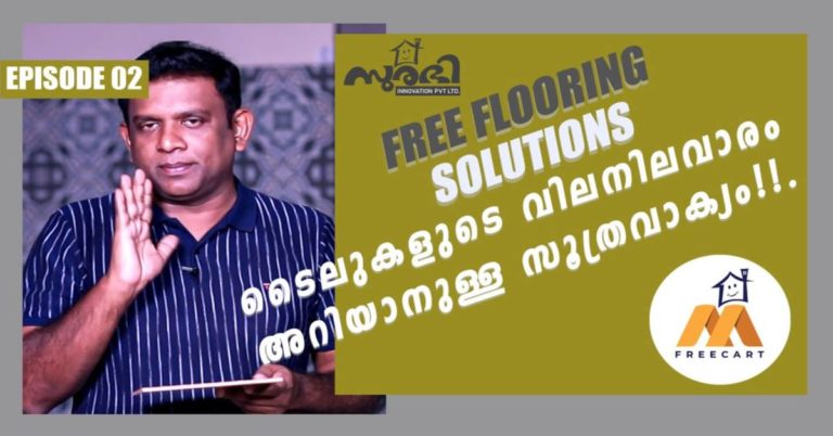 Formula to know the price of tiles !!