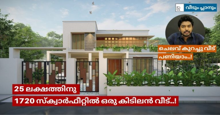 Beautiful two storey house for Rs 25 lakh!