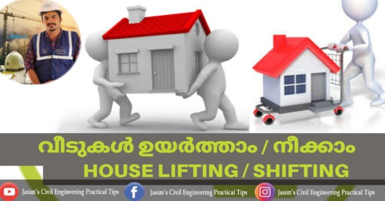 Now we can raise and change the houses that are afraid of floods
