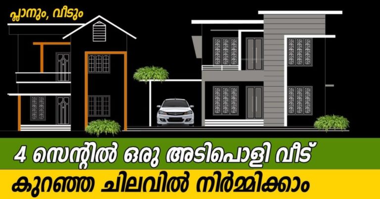 Tips to build your house on a small budget
