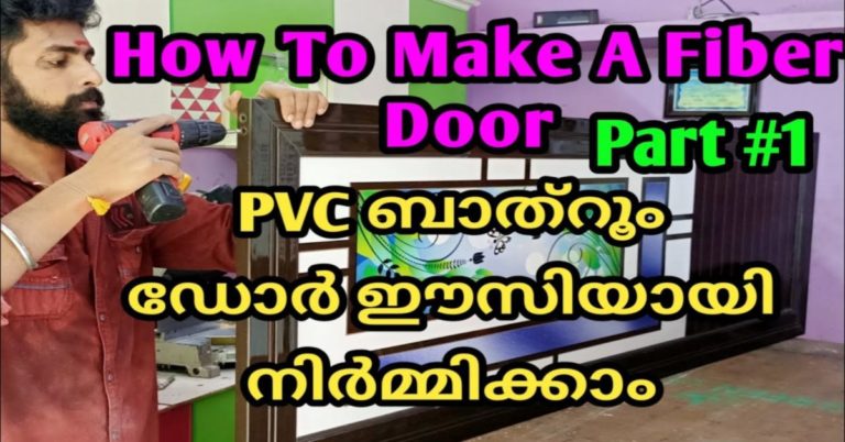 The assessment and difference among PVC and uPVC doorways