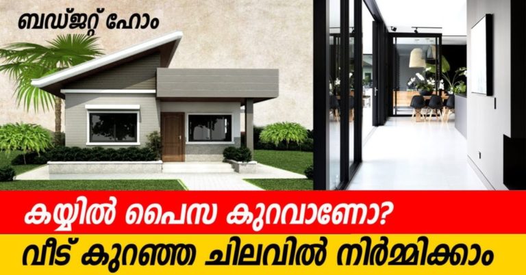 Lower Cost to Build – 15 Construction Tips and Other Ways to Save Big When Building a House