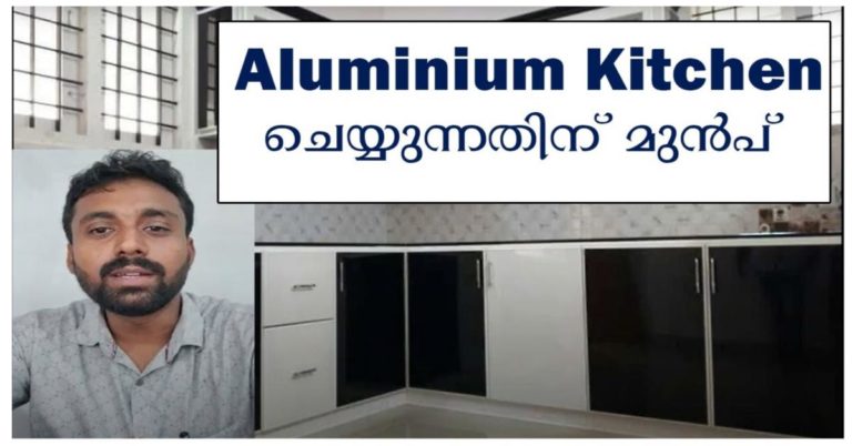 Aluminium Kitchen Is The Latest Modular Kitchen Trend