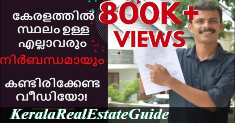 10 Things To Check Before Buying Property In Kerala