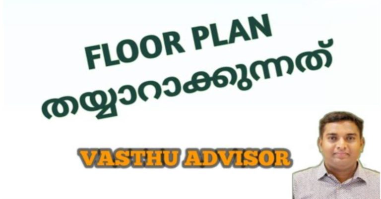 Vastu Shastra recommendations for east-going through homes