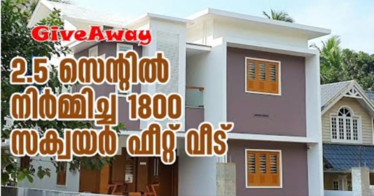 Home Plans Between 1700 and 1800 Square Feet