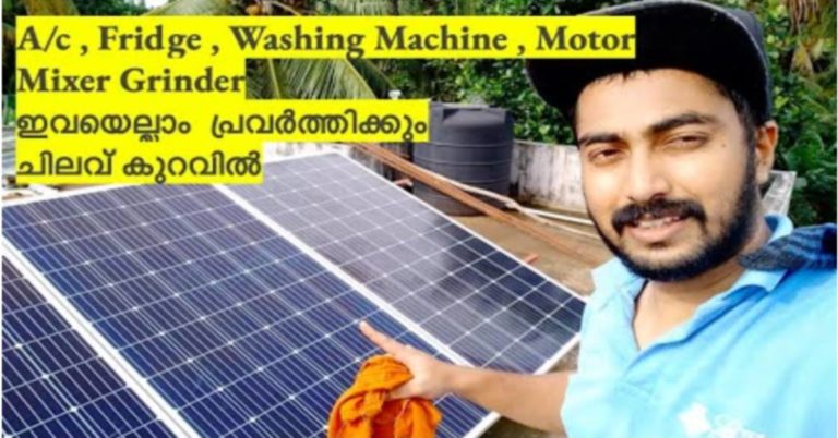 How Many Solar Panels Are Needed To Run a House