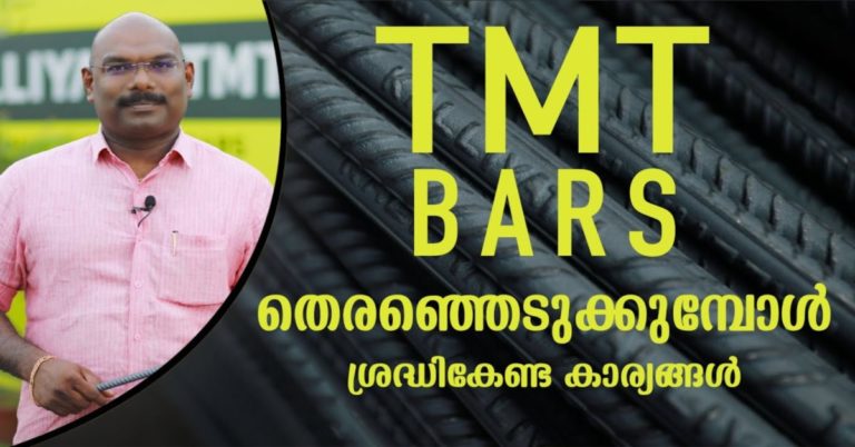 5 Things to Consider Before Buying TMT Steel Bars