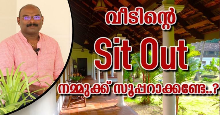 Sit-out in Style With These Ideas