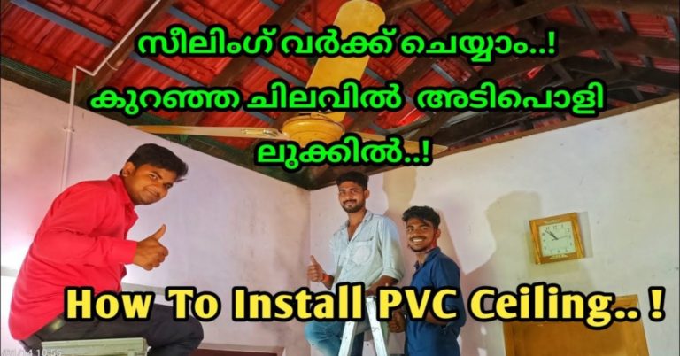 How To Install PVC Ceiling