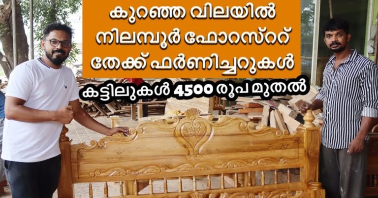 cheep and best teak wood furniture