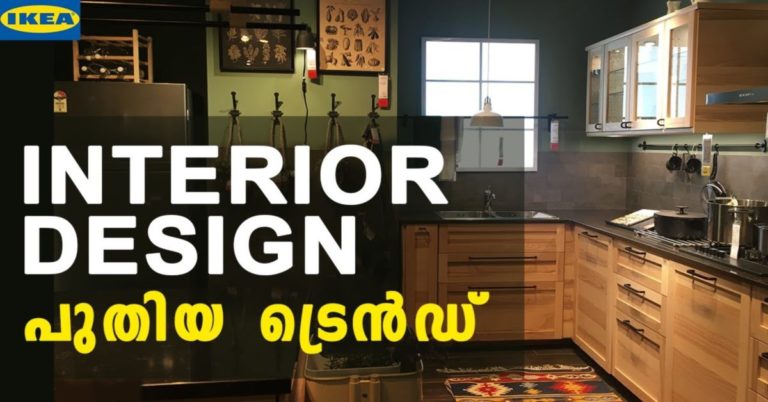 Hiring an interior designer on a budget
