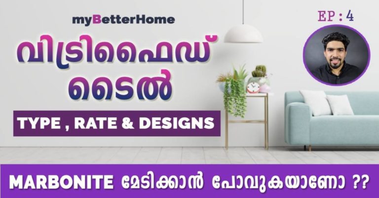 Top five Ceramic / Vitrified Tiles Companies In India
