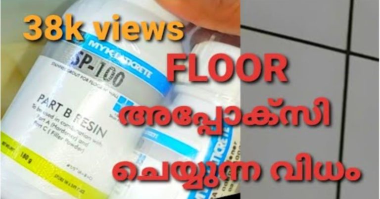 Epoxy Flooring vs. Tile Flooring