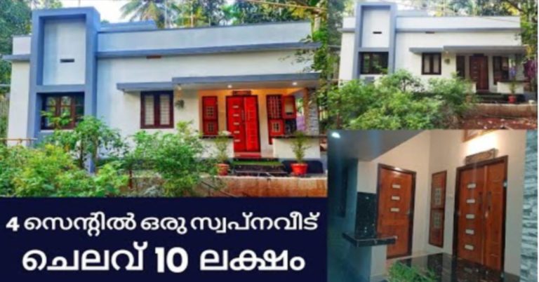 BEAUTIFUL HOME PLAN BELOW 10 LAKHS