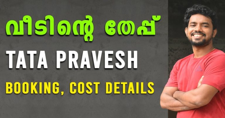 all about tata Pravesh door