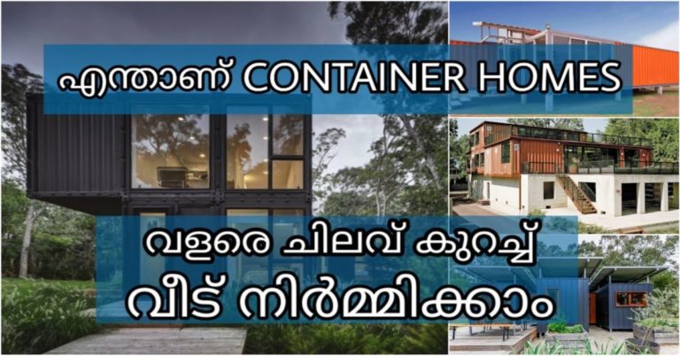 6 Benefits of Shipping Container Home Design