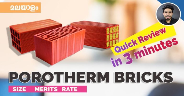 What is Porotherm Bricks? Properties, Advantages