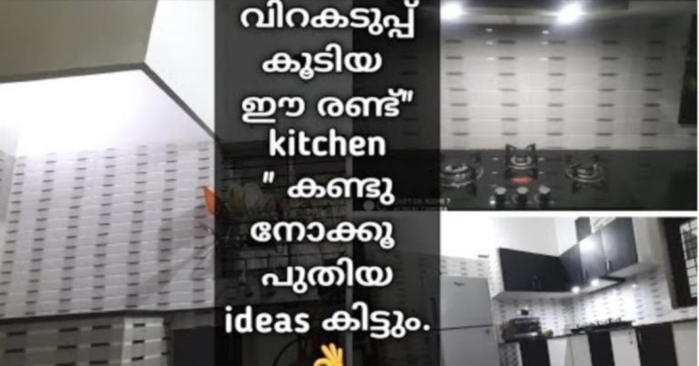Viragu aduppu