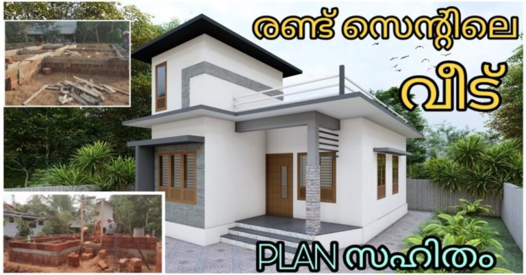 2 Cent individual House Plan
