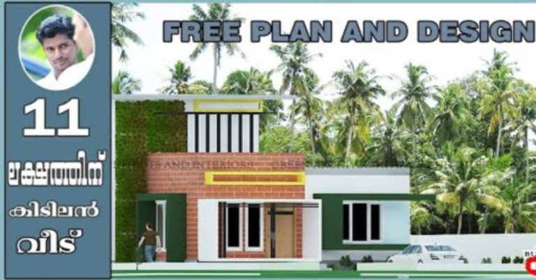 BUDGET HOME KERALA