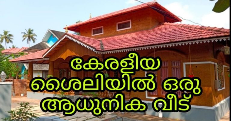 Interior Design Kerala Style Homes